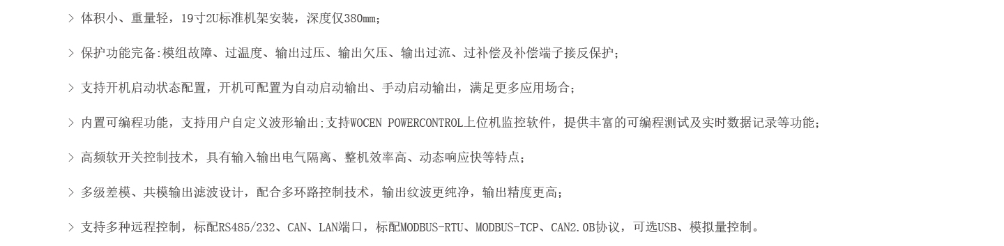 直流穩(wěn)壓電源GP(1-3KW)系列圖片